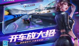 王牌竞速最新爆料11.21,速度与激情再升级，竞速盛宴即将开启！