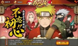 最新版本爆料火影忍者,新篇章揭秘，神秘力量觉醒，忍者世界风云再起