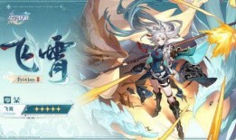 崩铁最新爆料角色,神秘力量觉醒，战力再升级！